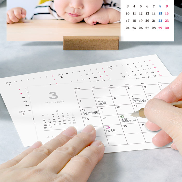 裏面は予定を書き込めるシンプルな月間カレンダー