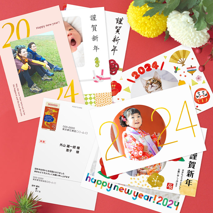 年賀状印刷23 格安30枚500円 基本料 宛名印刷 送料無料 Tolot