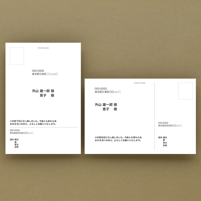 年賀状印刷23 格安30枚500円 基本料 宛名印刷 送料無料 Tolot