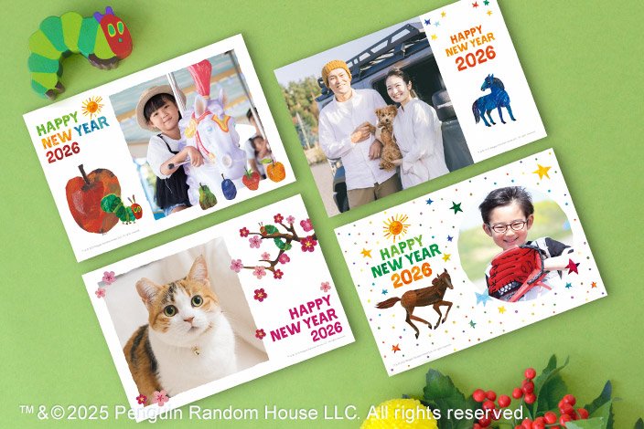 エリック・カール 2026フォト年賀状 税込み・送料無料 ¥600～