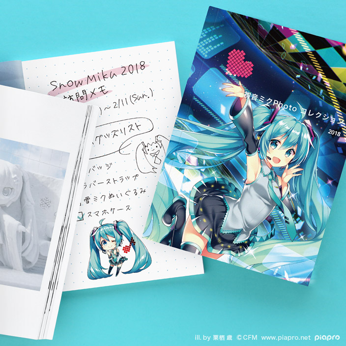 大人気の栗栖 歳さん描き下ろし！初音ミクのフォトブックとメモ帳