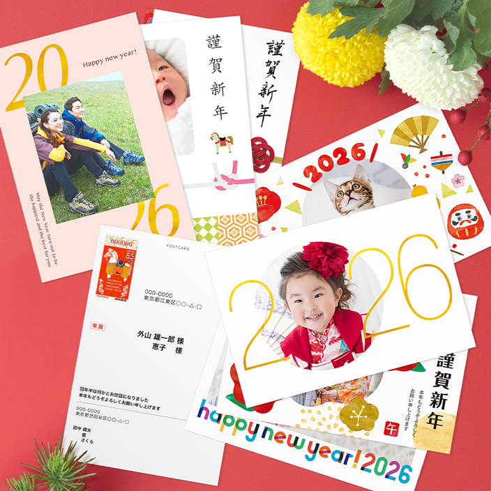 2026年版のTOLOT Card年賀状スタート