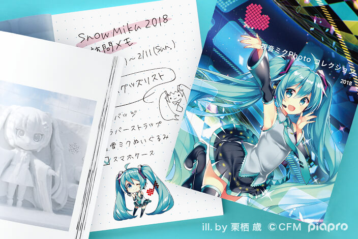 初音ミク フォトブック＆メモ帳 税込み・送料無料 ¥500〜