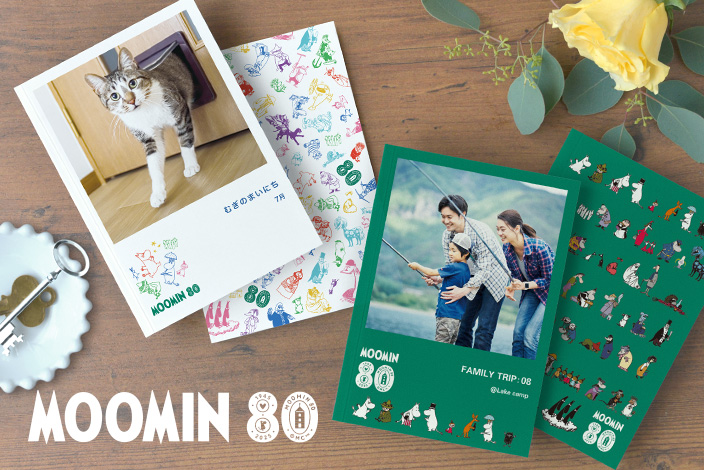 期間限定のパターンデザイン表紙 ムーミン小説出版80周年記念第2弾