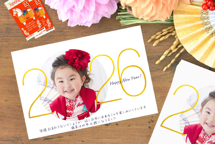 宛名印刷無料！デザイン40種類 TOLOT Card年賀状