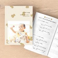 【アプリで簡単】子供の写真や名前入りのおくすり手帳を作る方法