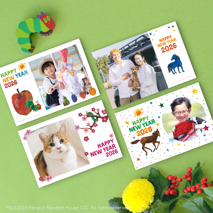 エリック・カール シーズングリーティング 2025フォト年賀状